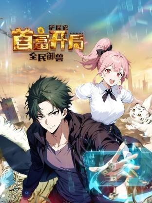 原罪2电视剧在线观看免费播放全集