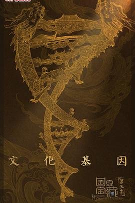 渴望电视剧第五集在线观看