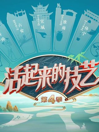 坠入地狱2免费观看高清