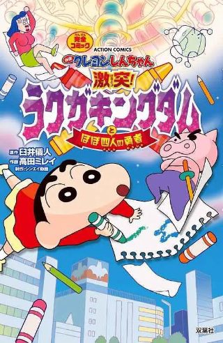 泰国初恋那件小事在线观看免费版