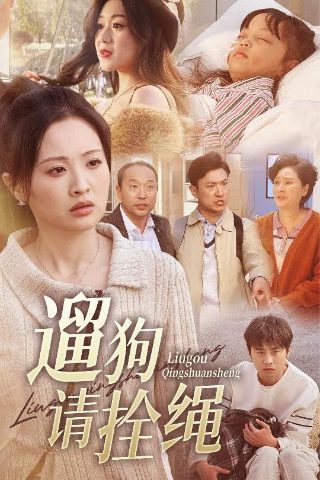 旭日阳刚我要上春晚