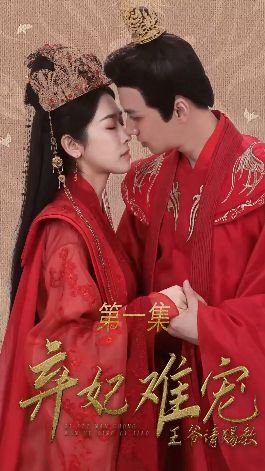 《风云2》图片高清大图下载安装手机版