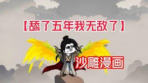 穿越成反派大小姐破灭flag第二季