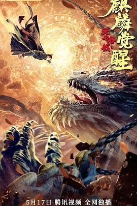 南家三姐妹躲桌底是哪一集