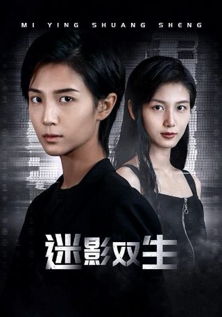 韩剧《男朋友》剧照图片大全集高清