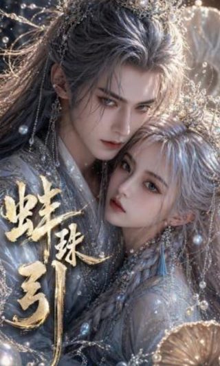 红色幽灵续集在线观看免费版
