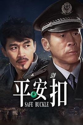 安妮日记 电视剧演员表大全