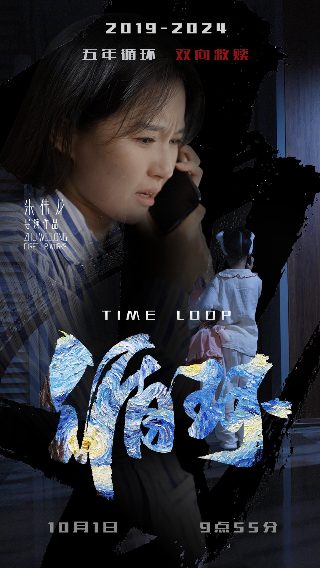 反贪风暴2电影在线免费观看