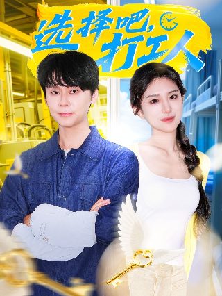 《七龙珠》电影在线观看免费中文高清版下载
