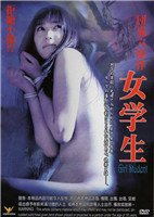 《地球上的星星》观后感300字怎么写的