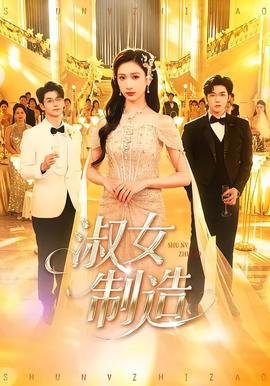 哈林教父第二季免费观看