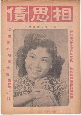 奔跑吧兄弟第4季免费观看完整版高清星空