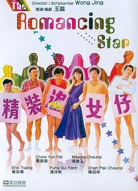 杰杰变成吸血鬼抖音视频