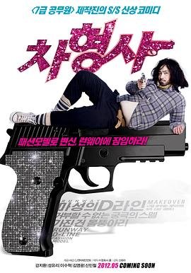 《葫芦兄弟》真人版完整版在线观看免费高清视频
