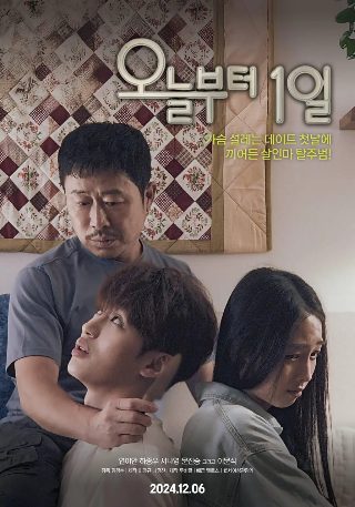 电影《赦免》免费观看高清全集
