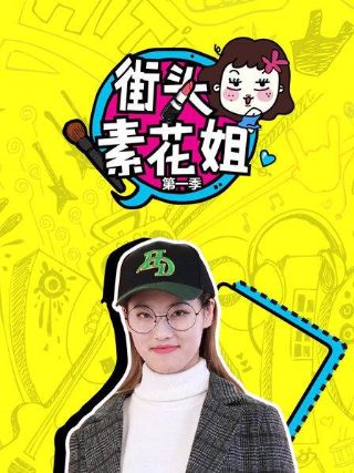 昨日之海短剧免费观看
