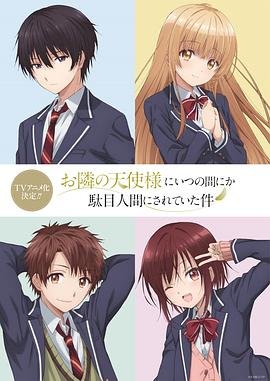扬中市实验小学