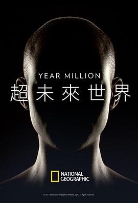 电视剧《秘密特工》演员表