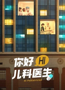 好男人电视剧完整版百度云资源免费观看