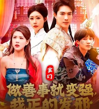 戏说乾隆第一部24集完整版在线观看视频