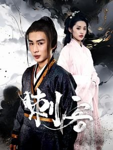 终末的女武神秦始皇vs哈迪斯动漫