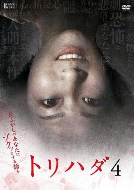 烈火青春第42集免费观看