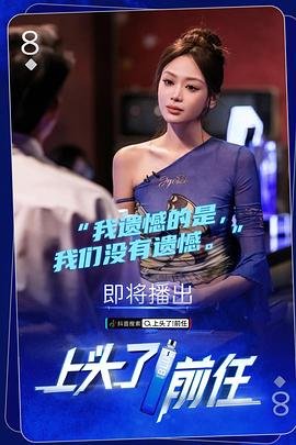 银狐传说在线观看高清