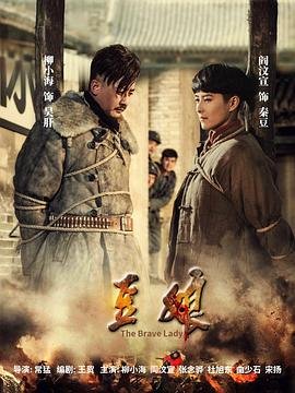 《好命先生》大结局视频播放在线观看免费