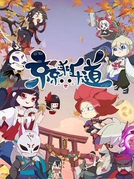 电视剧安居大结局是什么样的剧情
