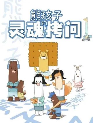蓝精灵第一季完整版