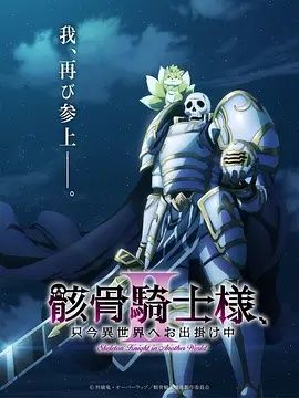 《谎言真探》全集观看免费版高清视频下载安装