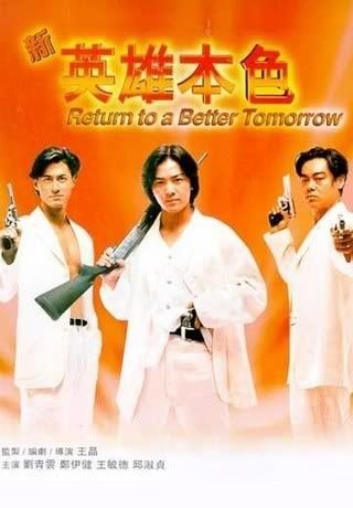 电影《逆境追凶》闫妮演员介绍视频播放全集