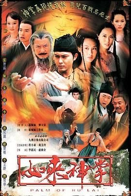 冒牌特工在线观看策驰