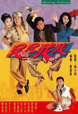 唐砖2云归喜事在线播放