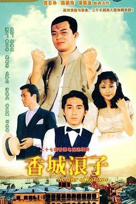 你是我的永恒星辰完整版百度云资源下载