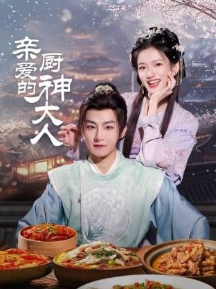 摧毁电视剧全集观看完整版高清百度云下载