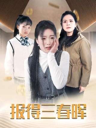 《寒武纪》演员表大全名单介绍图片视频下载