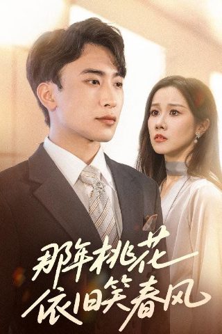 电影父亲的秘密结局是什么意思呀