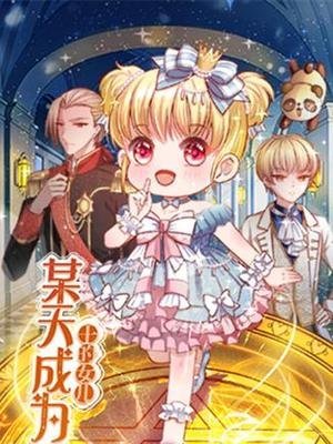 《毕业生》完整版 1967在线观看高清视频免费播放下载