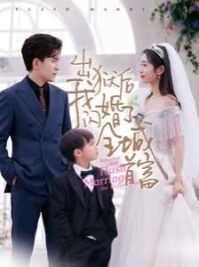 未来有你mp3免费下载