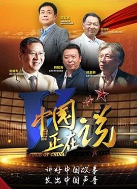 明星大侦探第六季第一期内容