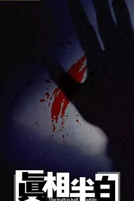 《女巫》电影免费观看全集高清下载视频