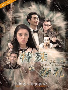 齐晨咱们结婚吧广场舞