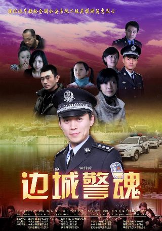 网剧棋魂为什么下架了