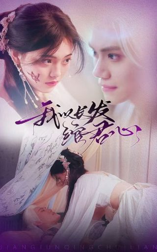 宠冠六宫:皇上