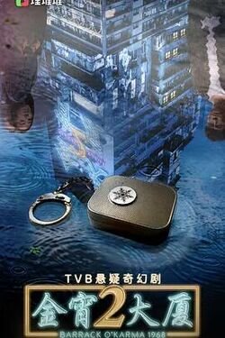 《烟火》剧情介绍大结局视频