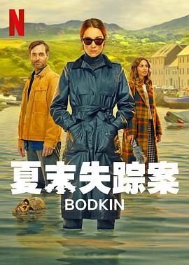 爱到天堂 女主