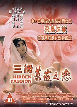 白丝带解析