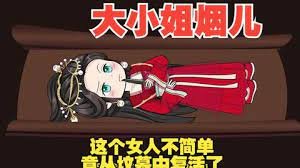 《上海滩》简介内容是什么呢英语怎么说