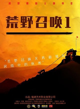 电视剧那片花那片海33集